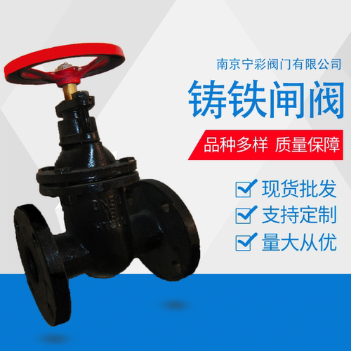 黑色41t-16排污消防水法兰闸阀