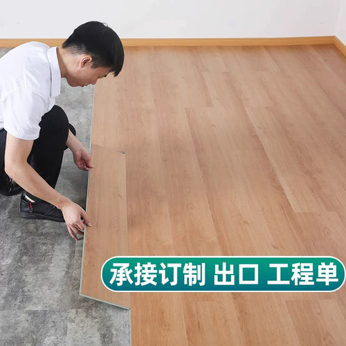 pvc仿木纹加厚耐磨环保锁扣地板