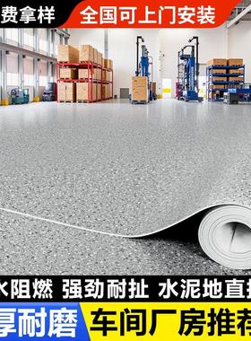 PVC地板加厚地胶商用耐磨地板革工程塑胶医院办公室防水泥地直铺