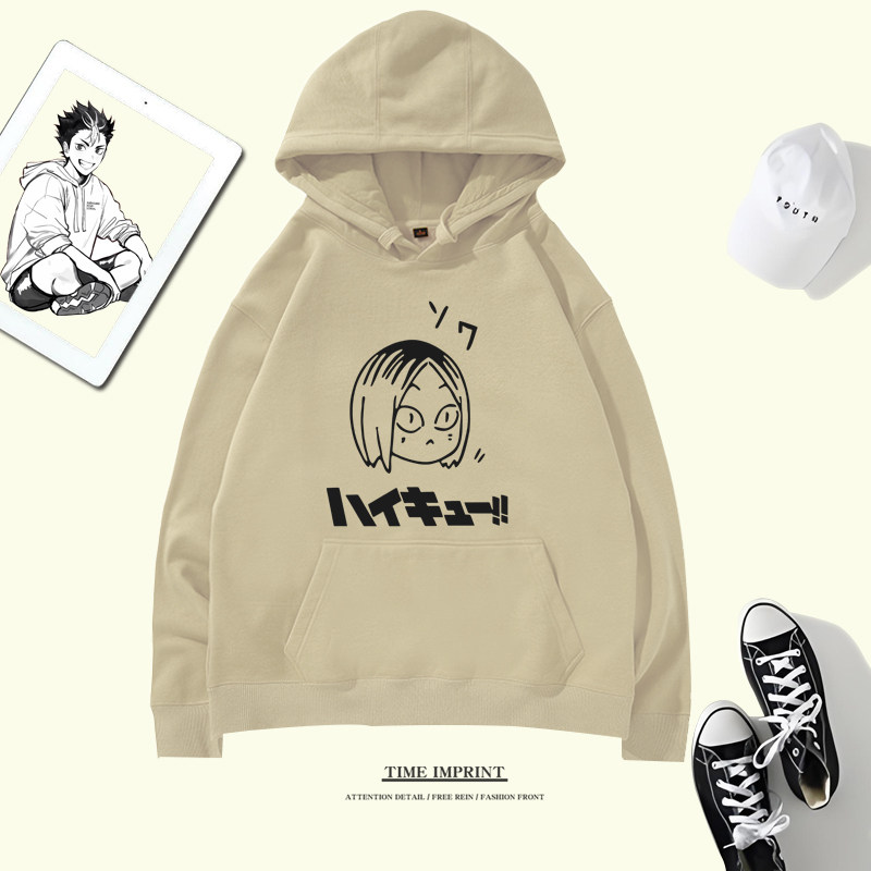 排球少年痛衣二次元周边cos孤爪研磨卫衣乌野高校男女加绒外套潮