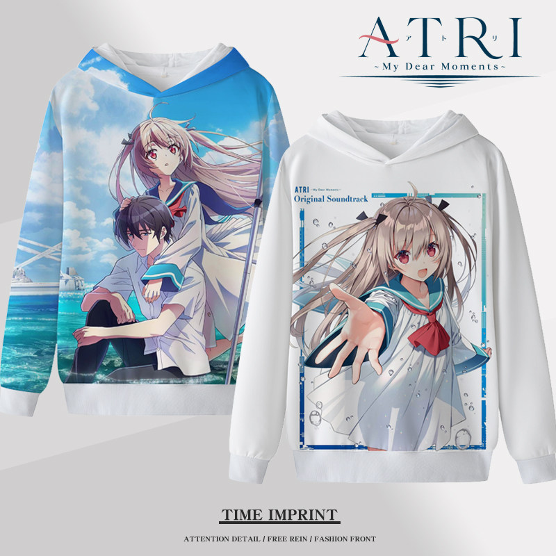 ATRI亚托莉卫衣连帽动漫二次元