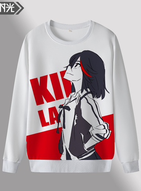 KILLLAKILL斩服少女缠流子卫衣鬼龙院月cos服定制动漫痛衣二次元