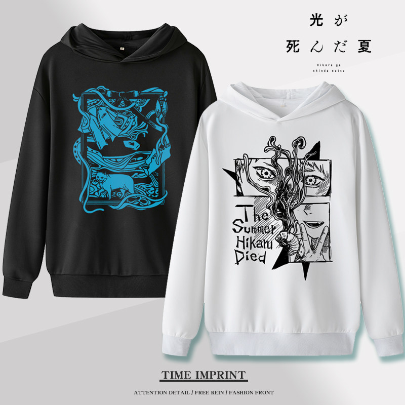 新款光死去的夏天卫衣连帽动漫二次元周边定制痛衣服漫迷同款外套