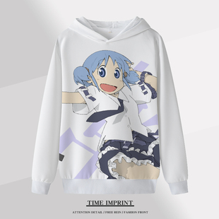 日常nichijou卫衣动漫周边加绒外套定制二次元 学生痛衣服日系百搭
