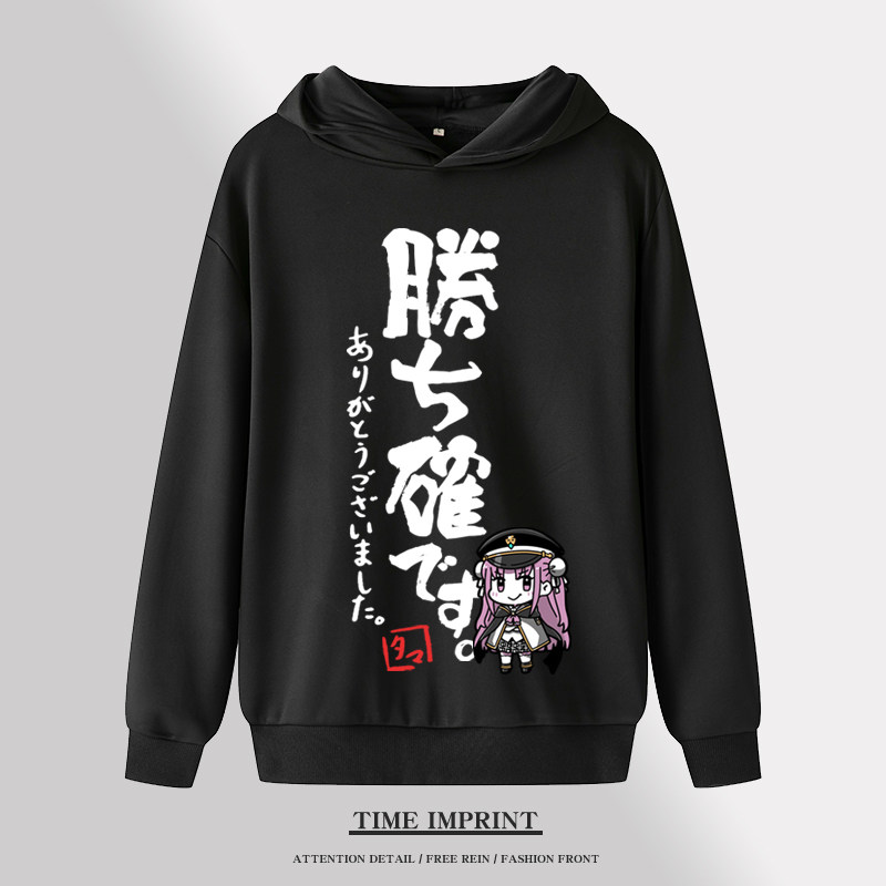 炽焰天穹绯染天空连帽圆领卫衣