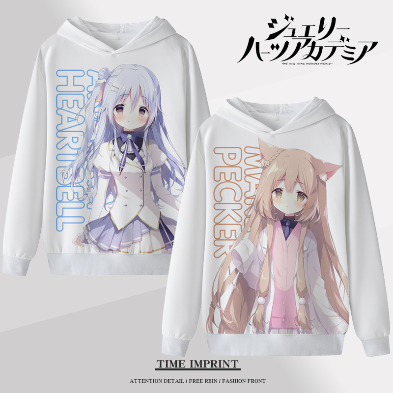 宝石心学院卫衣连帽圆领galgame