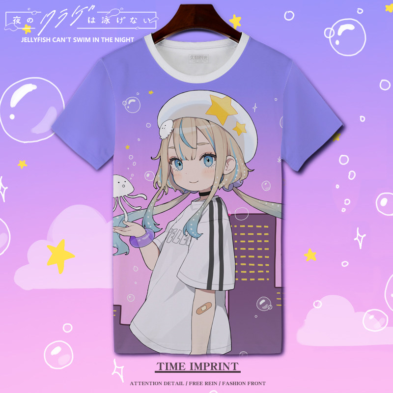 夜晚的水母不会游泳JELEE短袖t恤真昼cos衣服渡濑季初痛衣体恤衫