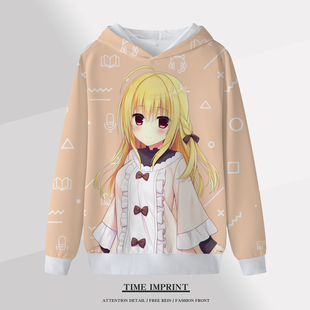 常轨脱离Creative动漫周边卫衣和泉妃爱常盘华乃cos痛衣服绒帽衫