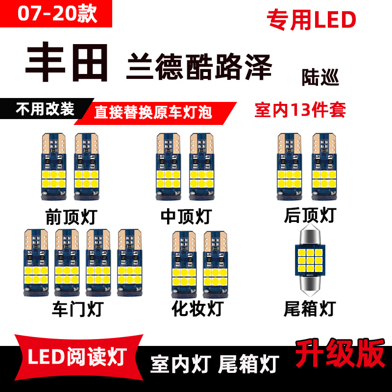 高亮解码 即插即用 无损安装