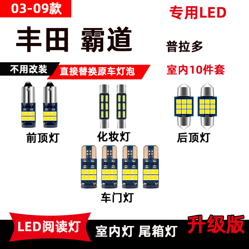 高亮解码 即插即用 无损安装