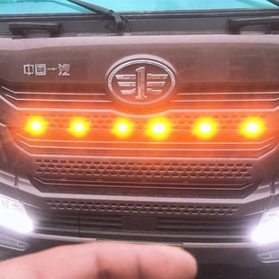 适用于解放J6PJ7J6VJH6J6G改装 中网小黄灯防水高亮led灯芯爆闪灯