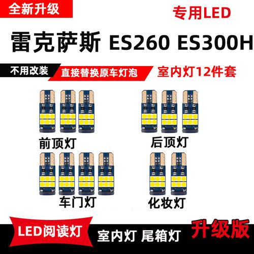 高亮解码 即插即用 无损安装
