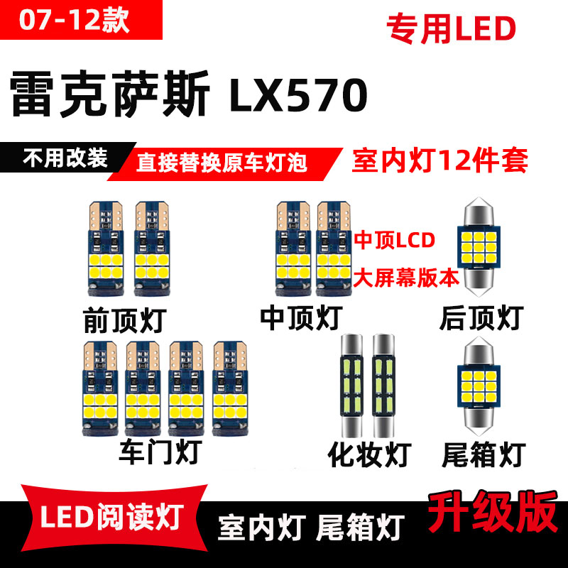 高亮解码 即插即用 无损安装