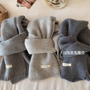 2025新款冬季高级羊毛围巾女款时尚百搭保暖防寒加厚韩系针织围脖