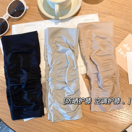 空调房保护腿关节膝盖用