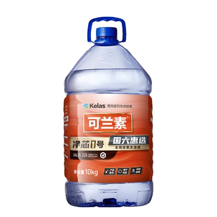 可兰素车用尿素溶液净芯1号10kg*8桶龙蟠国五国六净化尾气