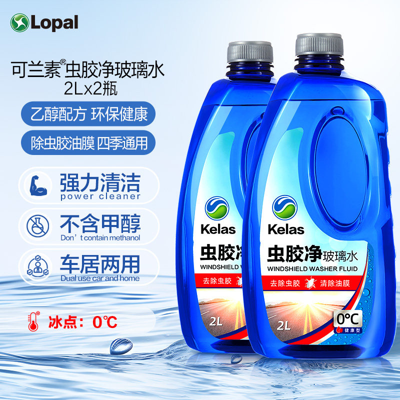 龙蟠可兰素虫胶净汽车玻璃水 去顽渍洁油膜防眩光养护胶条 乙醇2L