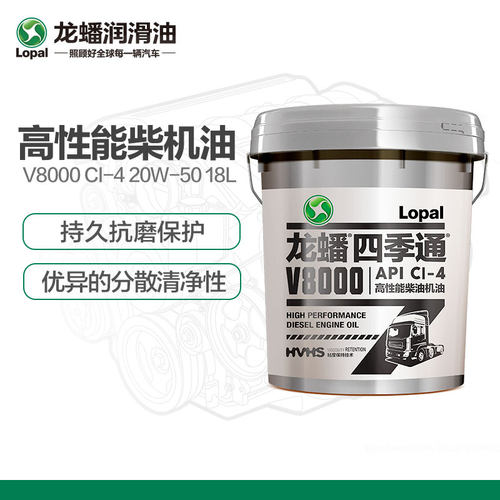 新品柴油机油龙蟠四季通