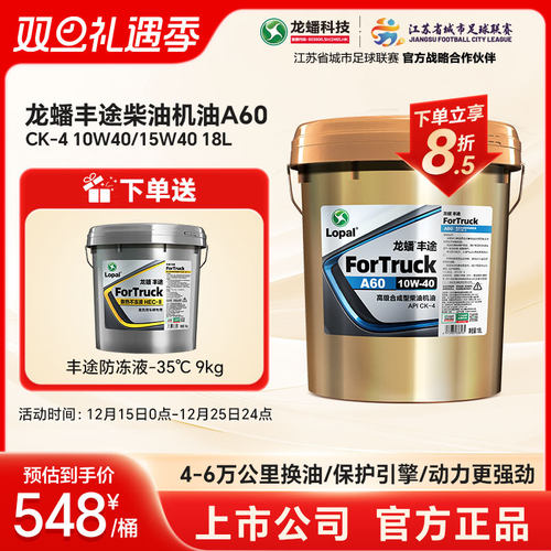 4万-6万公里换油周期