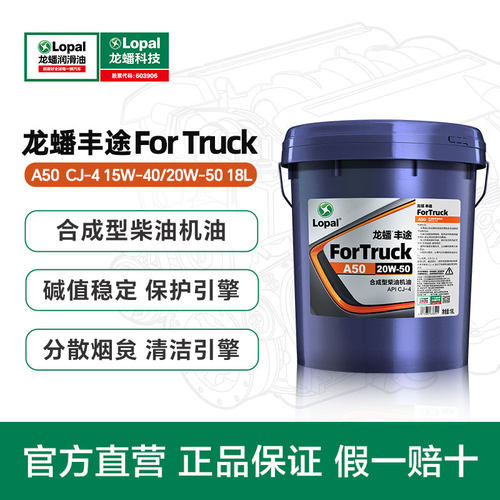 4万-5万公里换油周期