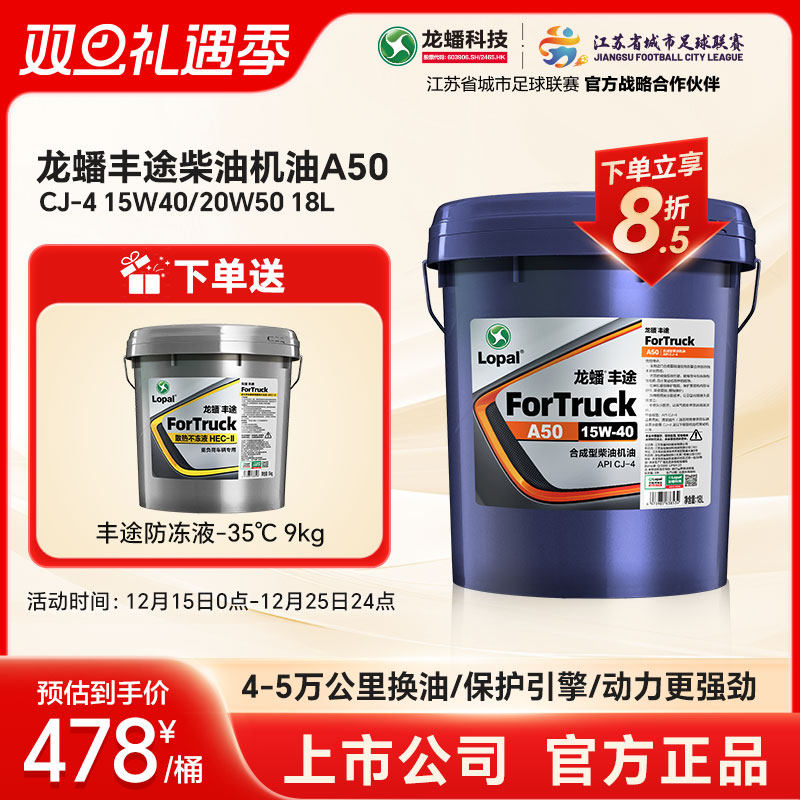 4万-5万公里换油周期