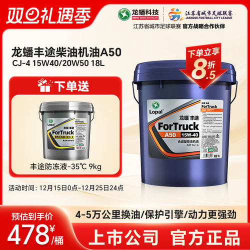 4万-5万公里换油周期