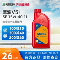 Dầu xe máy Longpan 15W40 dầu khoáng SONIC V5 SF 15W-40 dầu ma sát nhớt hộp số giá nhớt shell