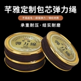 Эластичный браслет из розового дерева, эластичная барсетка