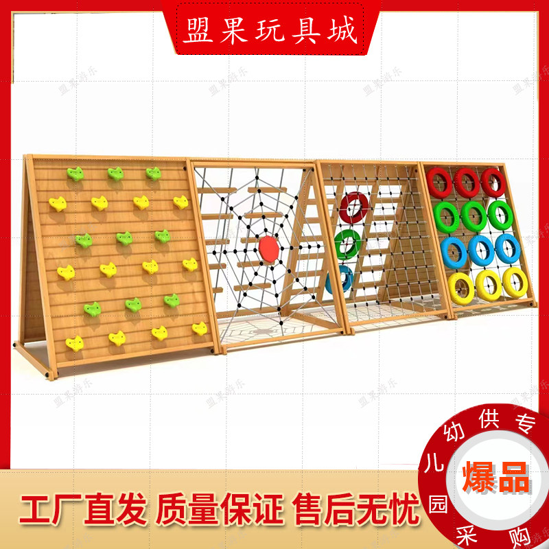 幼儿园木质滑梯户外木质组合攀爬儿童多功能攀岩秋千体能训练游乐