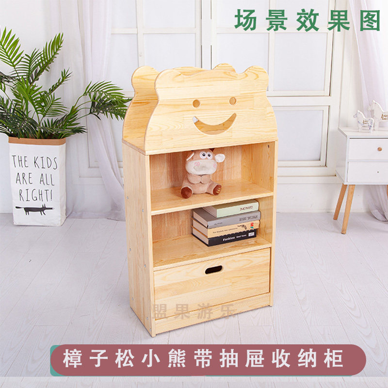 幼儿园小熊造型橡木玩具柜蒙氏