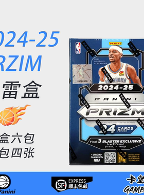 2024-25 帕尼尼Panini NBA Prizm 手雷盒 Blaster 球星卡 篮球