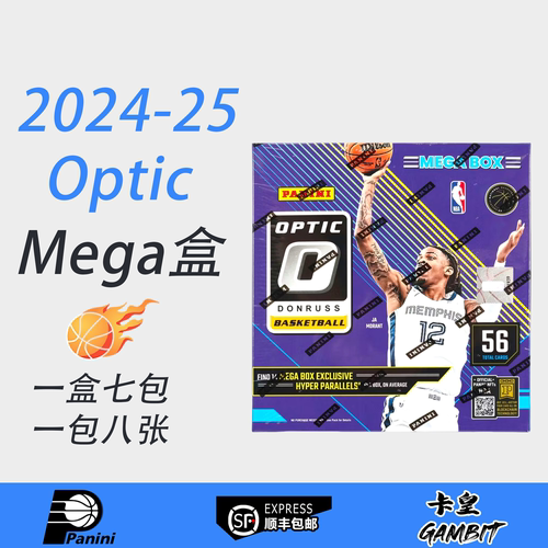 2024-25 帕尼尼Panini NBA optic Mega盒 球星卡 篮球