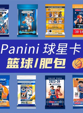 帕尼尼Panini 篮球球星卡 肥包 Prizm编年史OP马赛克Hoops
