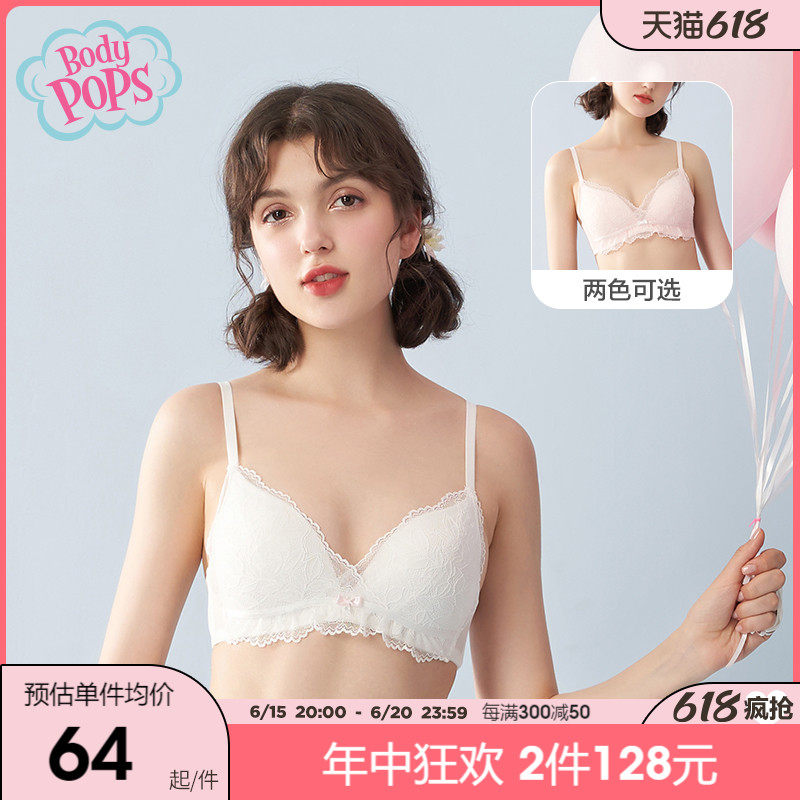 bodypops内衣女性感蕾丝胸罩亲肤舒适浪漫法式三角杯文胸大胸显小