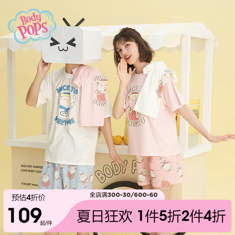 bodypops水桶宝宝可爱印花亲子家庭情侣上下套装睡衣家居服