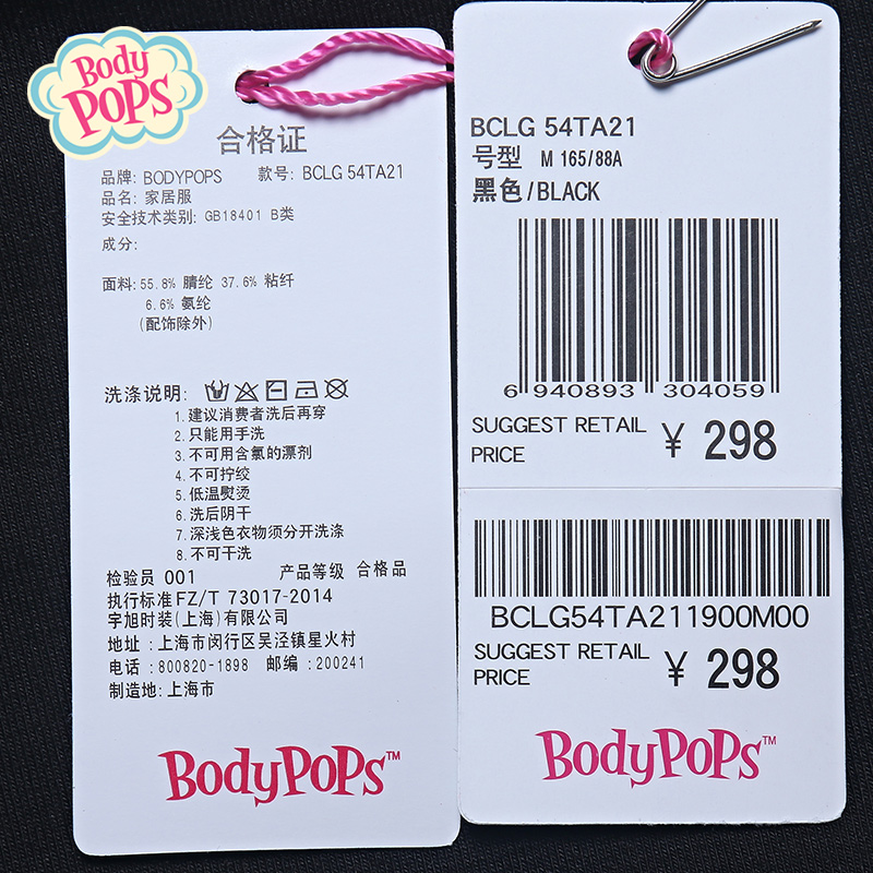 Sous-vêtement chaud BODY POPS BCLG54TA21 - Ref 745169 Image 5