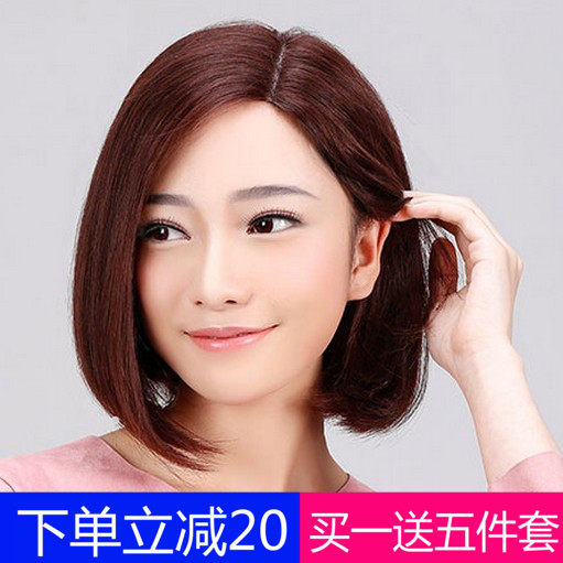 真发假发套女生时尚波波头自然偏分中分韩全头套式真人发丝短发型
