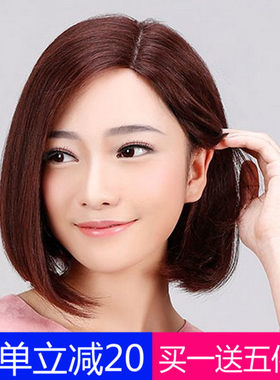 女生时尚风自然偏分全头套式真发