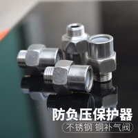進(jìn)氣防負(fù)壓吸癟閥壓力容器無塔用