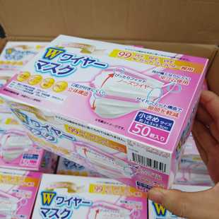 日本口罩一次性超立体防飞沫儿女士童口罩白色三层熔喷高档学生