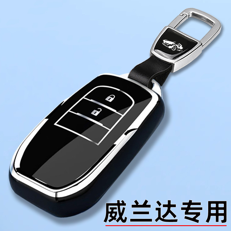 TPU丰田威兰达防摔防水防刮