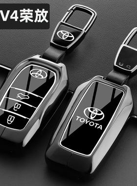适用丰田荣放rav4钥匙套2024款荣放plus版混动车高级保护包壳扣男