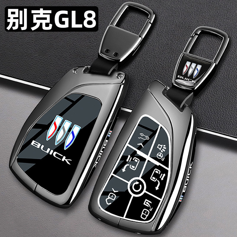 2025款别克GL8钥匙套25款新GL8陆尊陆尚汽车遥控器壳高级金属包扣