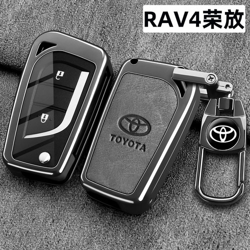 RAV4荣放专用高档锌合金防摔耐磨