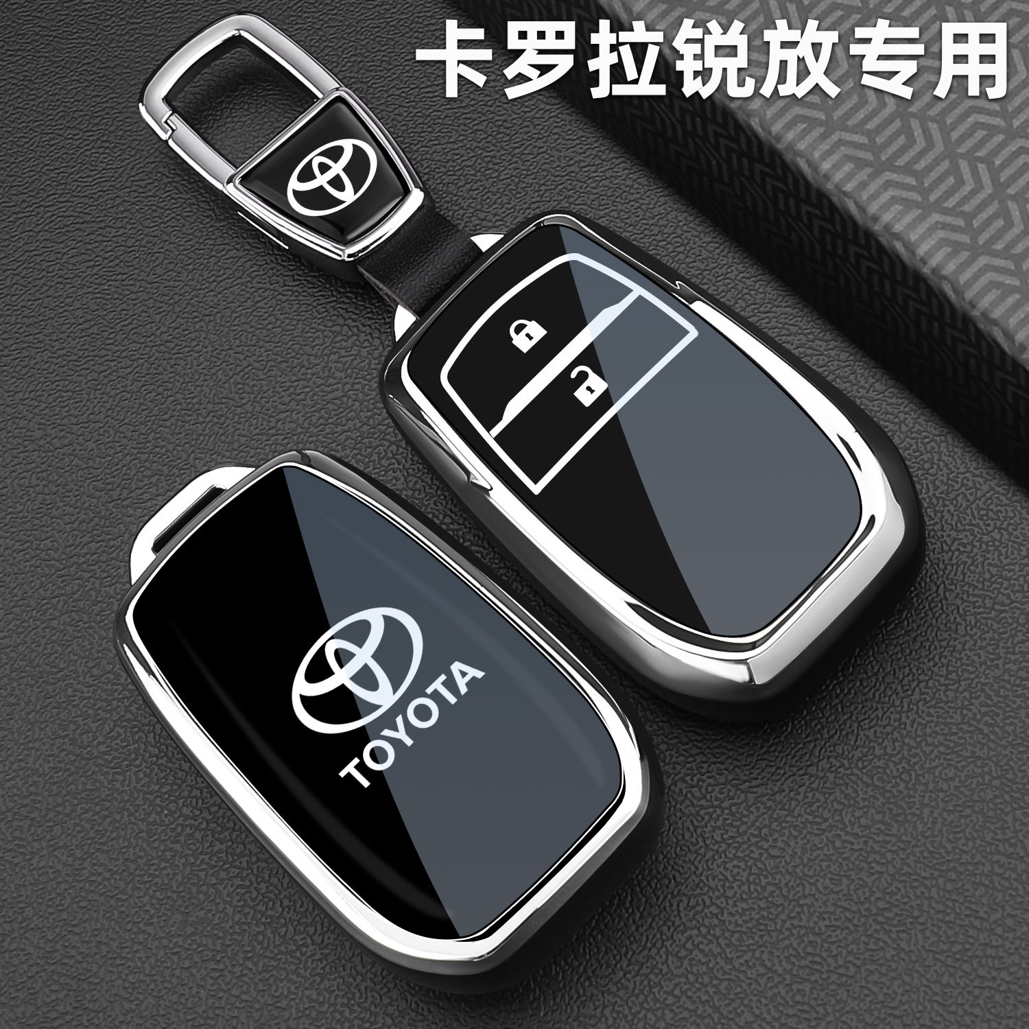 卡罗拉锐放专用TPU防摔耐磨图片