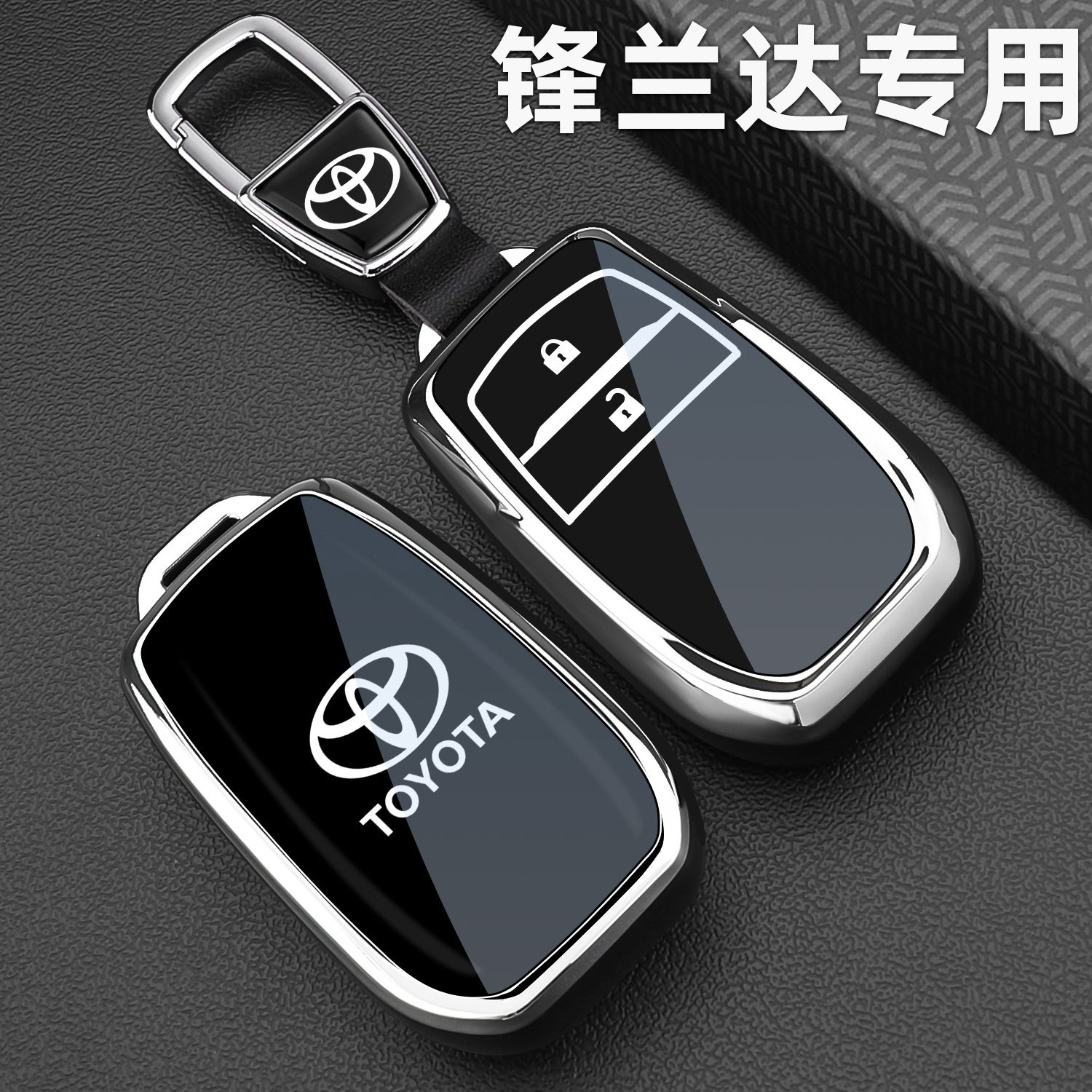 锋兰达专用TPU防摔耐磨图片