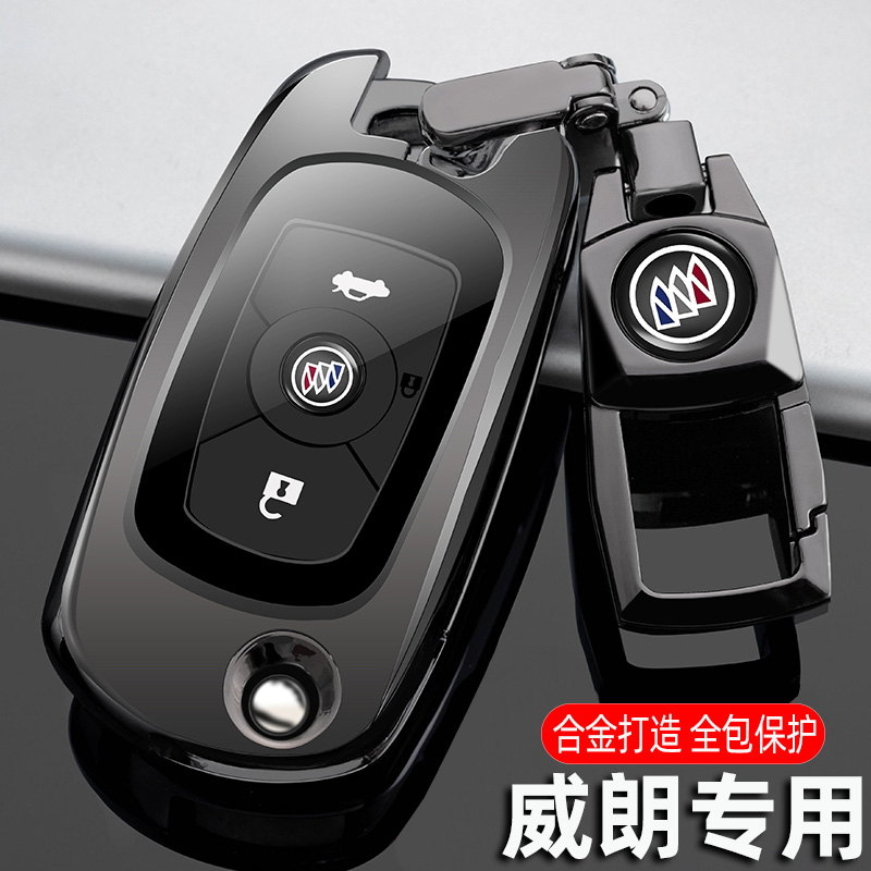 锌合金别克全包防水防摔耐磨