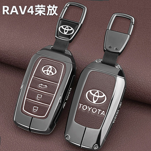 2026款丰田荣放rav4钥匙套第六代双擎豪华版车金属保护壳包扣24款