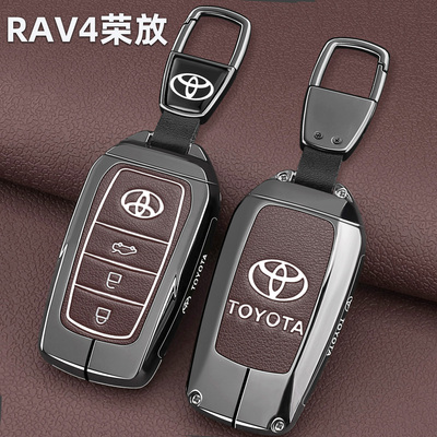 RAV4荣放专用锌合金全包防摔防水