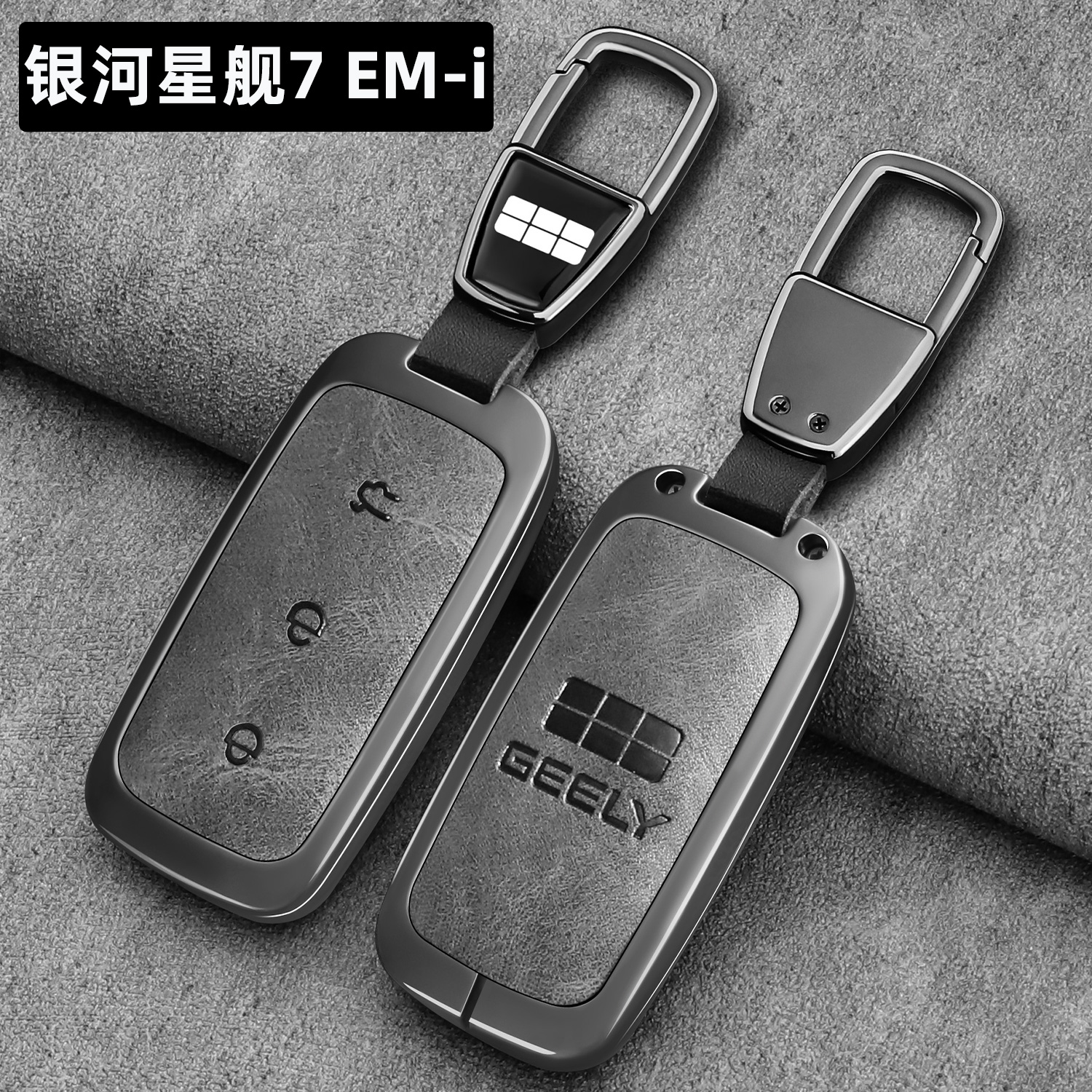 银河星舰7锌合金全包防摔防水